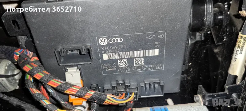 модул ел седалки ауди а4 а5 кю5, снимка 1