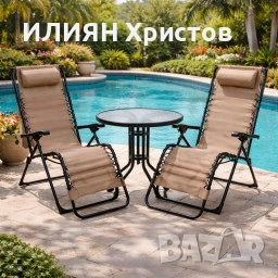 Комплект за релаксация на открито: 2 сгъваеми шезлонга , снимка 1
