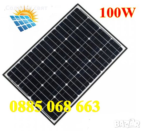 Нов! Соларен панел 100W 1.2м/54см, слънчев панел, Solar panel 100W, контролер, снимка 1