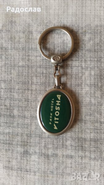 ключодържател хотел Витоша , снимка 1
