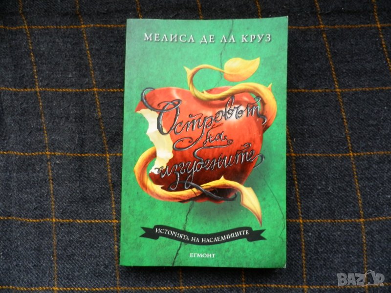 Островът на изгубените - Мелиса де ла Круз, Наследниците Дисни, снимка 1