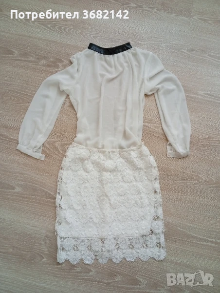 продавам дамски комплект , снимка 1