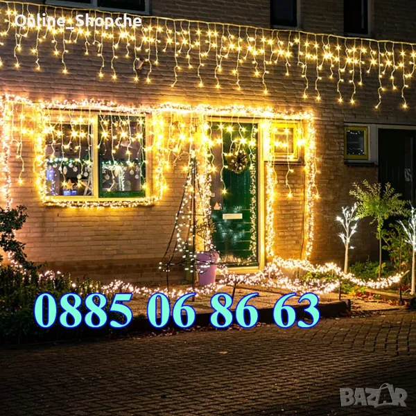 Коледна завеса 3 метра за външен монтаж, водоустойчива, жълта светлина , снимка 1