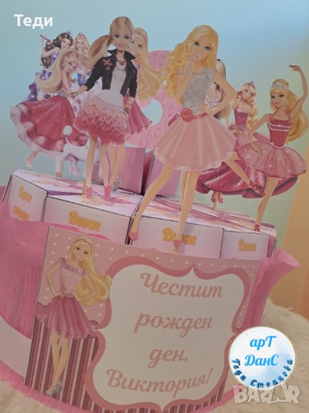 Картонена торта, снимка 1