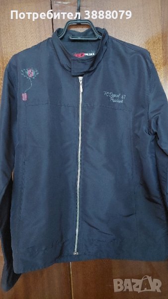 Мъжко яке Diesel/ Дизел , снимка 1