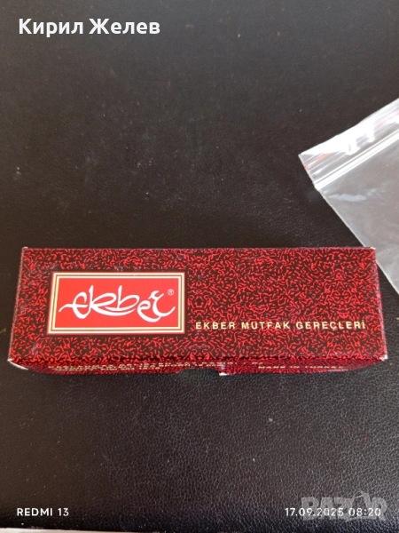 Комплект лъжички за чай Турция много красиви 28569, снимка 1