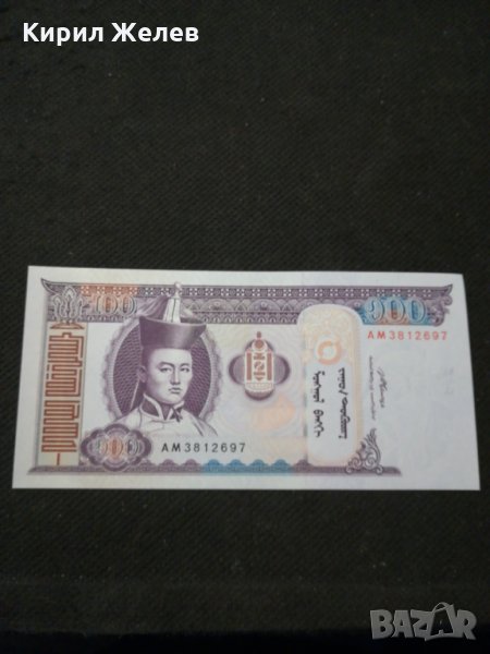 Банкнота Монголия - 11147, снимка 1