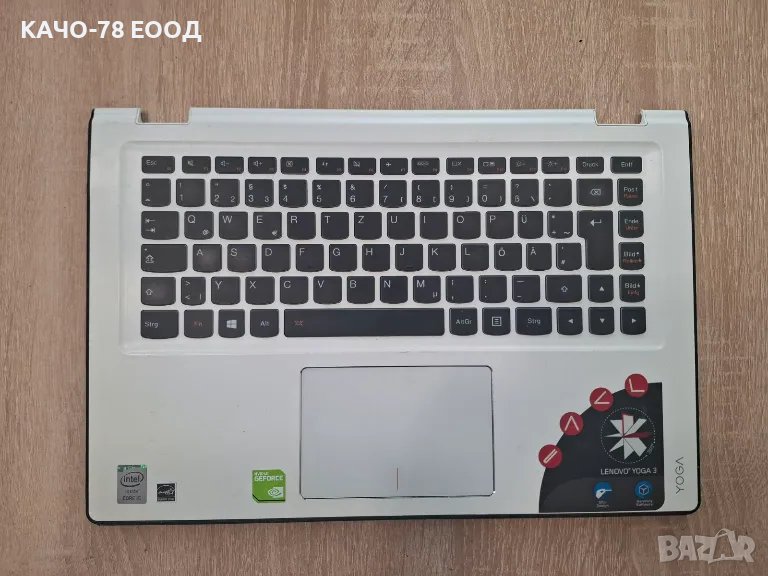 Части от лаптоп Lenovo Yoga 3, снимка 1