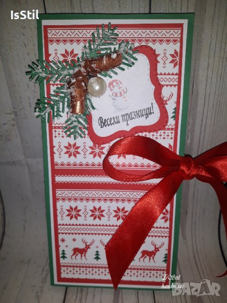 Коледна кутия за шоколад за Рождество, коледни кутии за шоколад, подарък за Коледа, Нова година, снимка 1