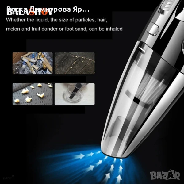 Ръчна безжична акумулаторна прахосмукачка с мощен вакуум и бързо зареждане., снимка 1