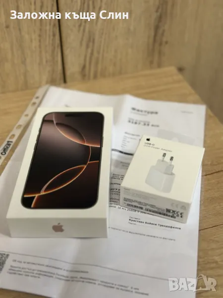 Apple iPhone 16 pro 256GB Гаранция!!, снимка 1