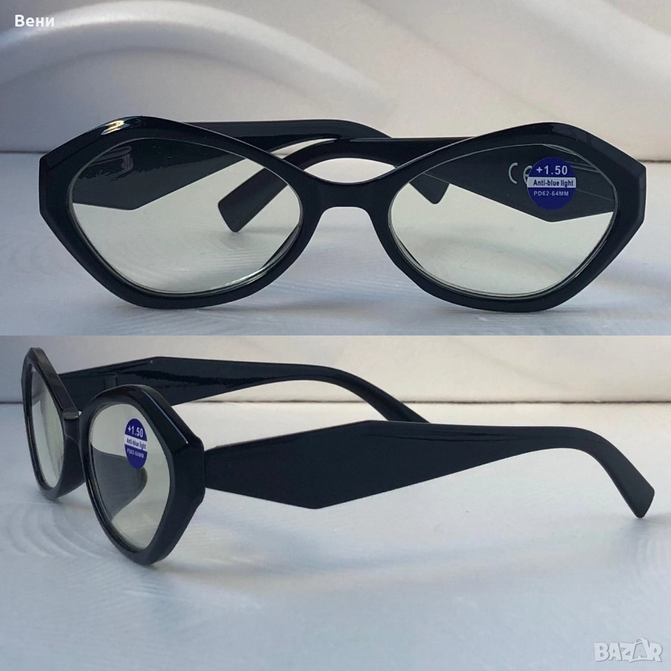 Модерни дамски диоптрични очила /+1.00 - +3.00 /, снимка 1