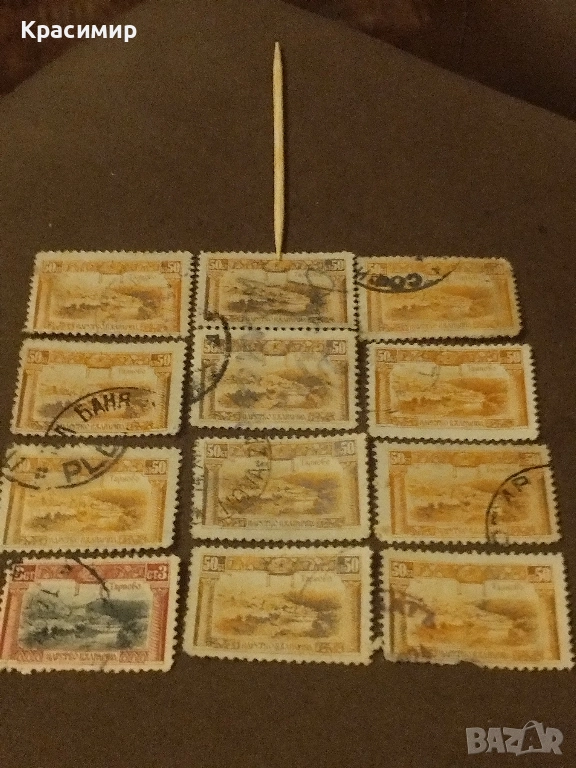 Царство България 1921 г.пощенски марки 12 броя., снимка 1
