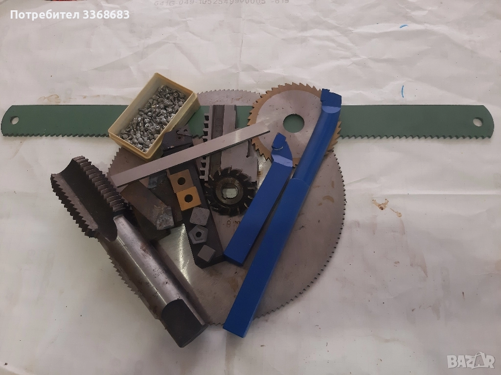 металорежещи инструменти и дълбяци, снимка 1