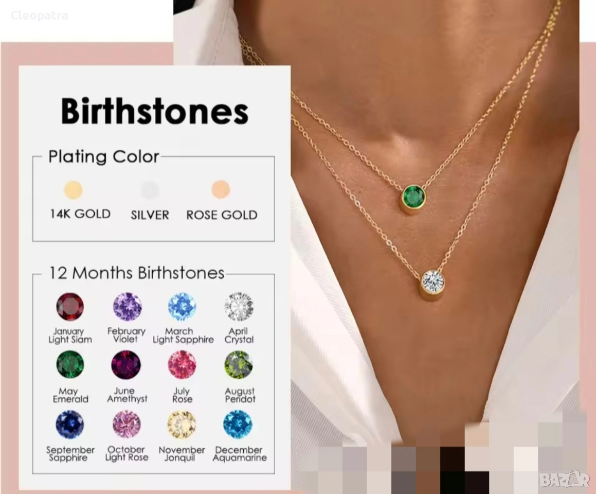 Ново колие с камък " Birthday stone", снимка 1