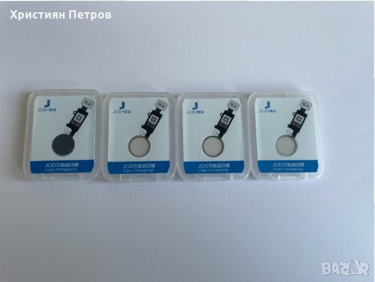 Универсален Home бутон JCID с лентов кабел за iPhone 7 / 8 / 7 Plus / 8 Plus, снимка 1