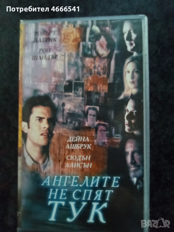 Продавам видеокасети цена 10 лева, снимка 1