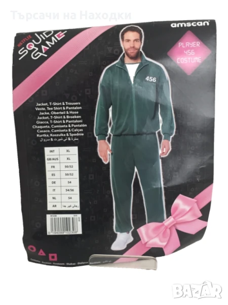 Спортен екип комплект Игра на Калмари Squid Game 456 XL Xlarge, снимка 1
