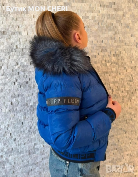 Дамско зимно яке Philipp Plein синьо, снимка 1