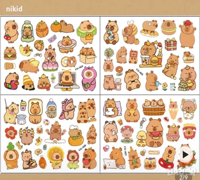 лист Капибара Capybara Tattoo татос татоси татуировка временна детска татуси, снимка 1