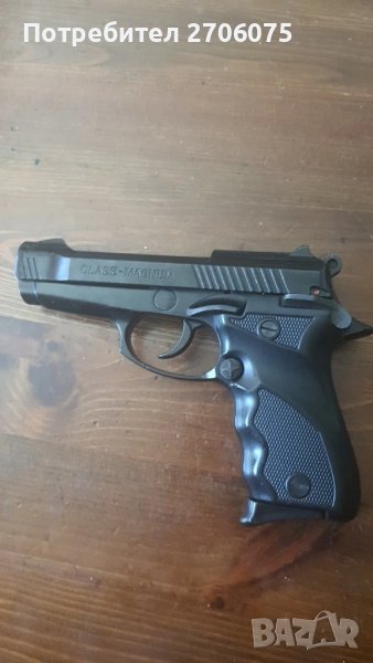 Газов, снимка 1