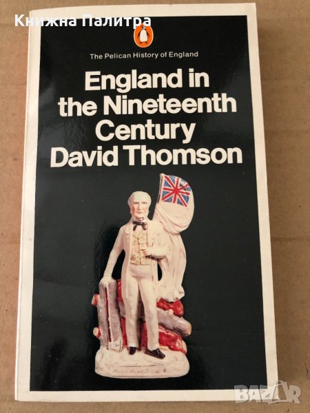 England in the Nineteenth Century-David Thomson, снимка 1