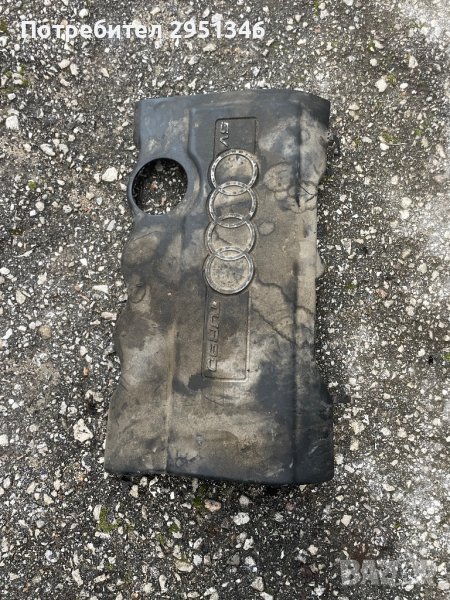 Капак двигател Audi A4 b5 1.8t, снимка 1