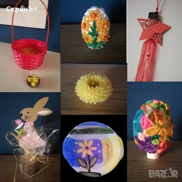 Нова декорация за дома , снимка 1