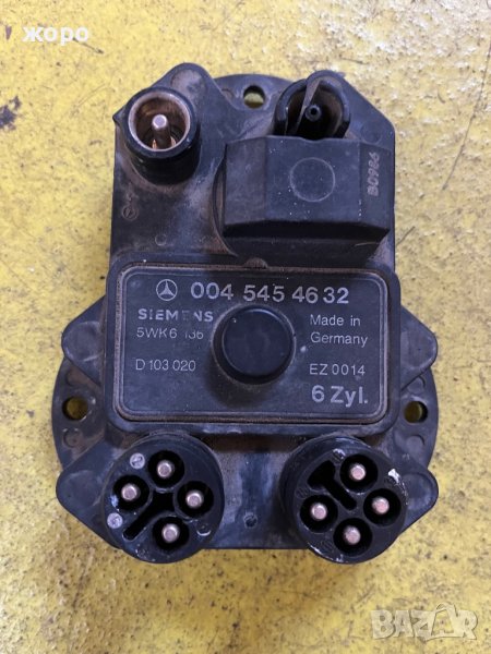 Комутатор за Мерцедес 124, снимка 1