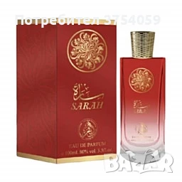 Арабски парфюм SARAH Eau de Parfum 100мл, снимка 1