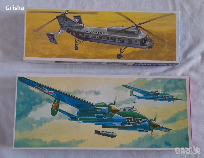 Играчки сглобяваеми макети от 80-90 години, самолет и вертолет, снимка 1