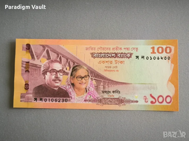 Банкнота - Бангладеш - 100 така UNC (юбилейна) | 2022г., снимка 1