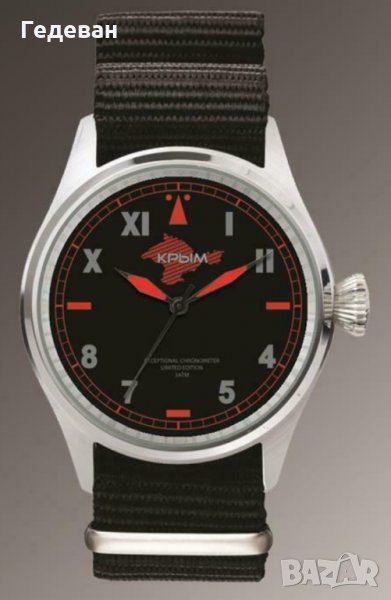 Крьiм Крим incursore quartz, снимка 1