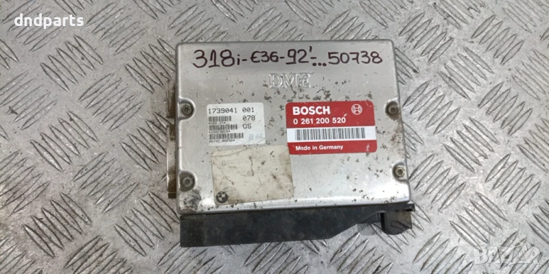 Компютър BMW E36 318i 1992г. 0261200520 , снимка 1