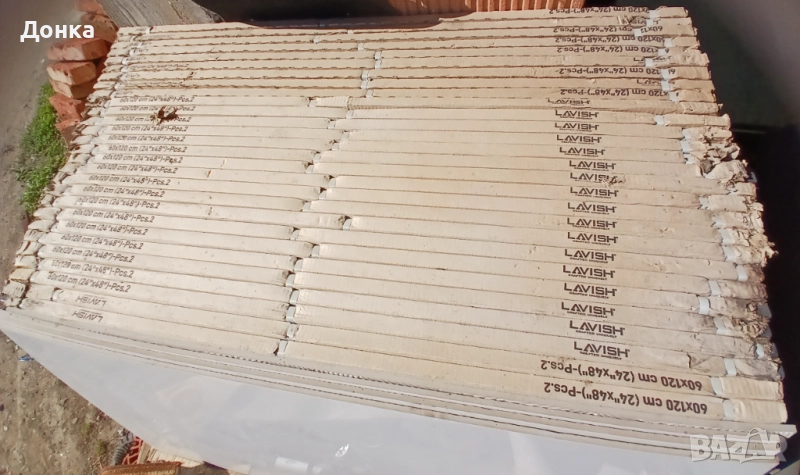 Продавам нови плочки 60 /120 , снимка 1