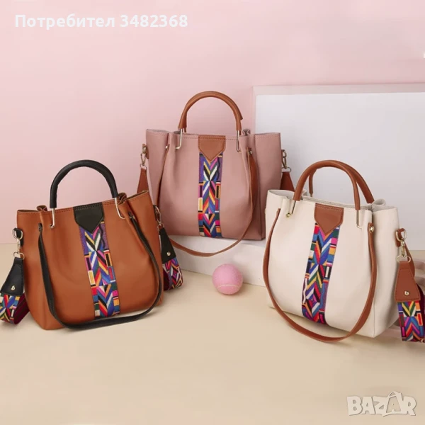 Дамска чанта 4в1 - Различни цветове модел 2025 bag6, снимка 1