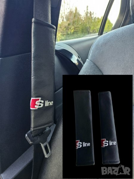 протектори за колани на автомобил Audi Sline АУДИ S line кожени комплект 2бр, снимка 1