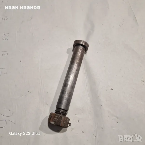 Прикачен Клин, снимка 1