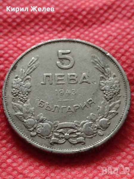 Монета 5 лева 1943г. Царство България за колекция декорация - 24944, снимка 1