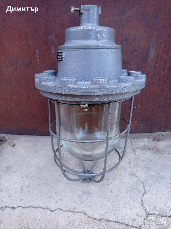 Голяма Индустриална Взриво защитна лампа , снимка 1