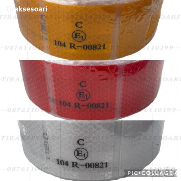 Светлоотразително тиксо, прекъснато тиксо на квадрати, снимка 1