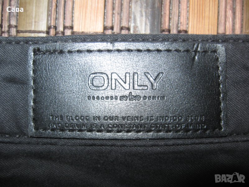 Дънки ONLY  дамски,ХЛ, снимка 1