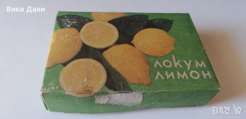 соц кутия локум 1987, снимка 1