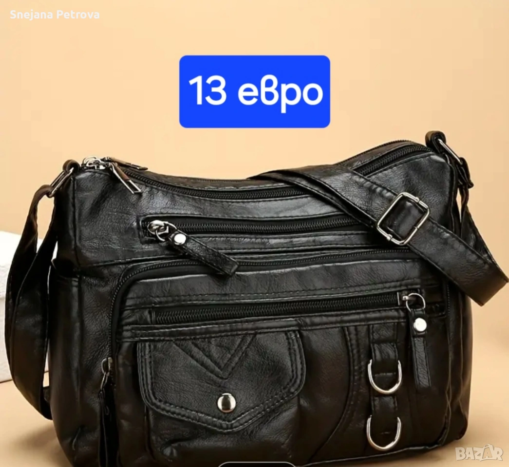 Дамски чанти и ранички , снимка 1