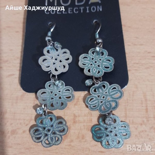 Обеци , снимка 1