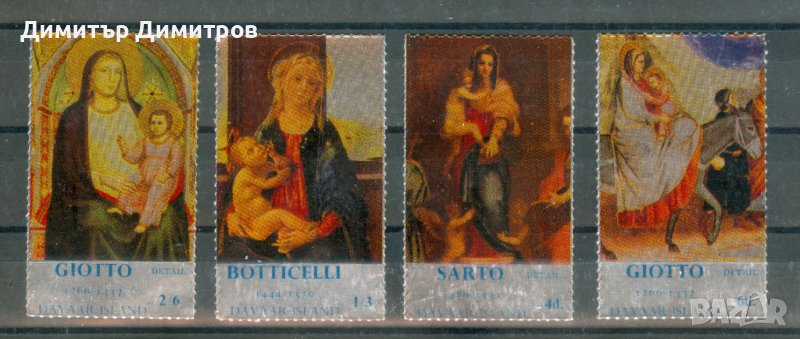 ОСТРОВ ДАВАР до Оман - изкуство -световни художници, снимка 1