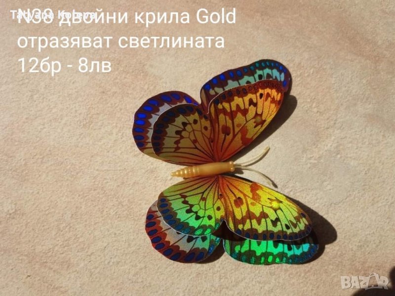 3D пеперуди светещи на тъмно или отразяващи светлината, снимка 1