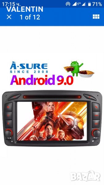 Мултимедия заMercedes, снимка 1