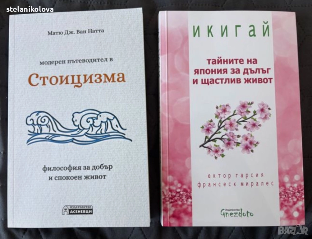 Книги в отлично състояние, снимка 1