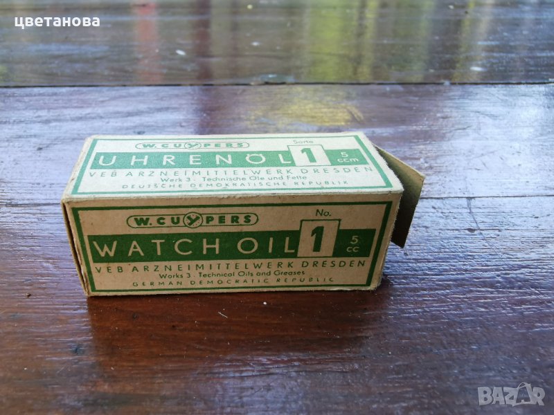 часовникарско масло , снимка 1
